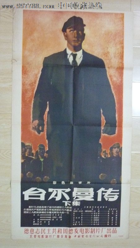 威斯康星大学史蒂芬斯角分校学历学位认证